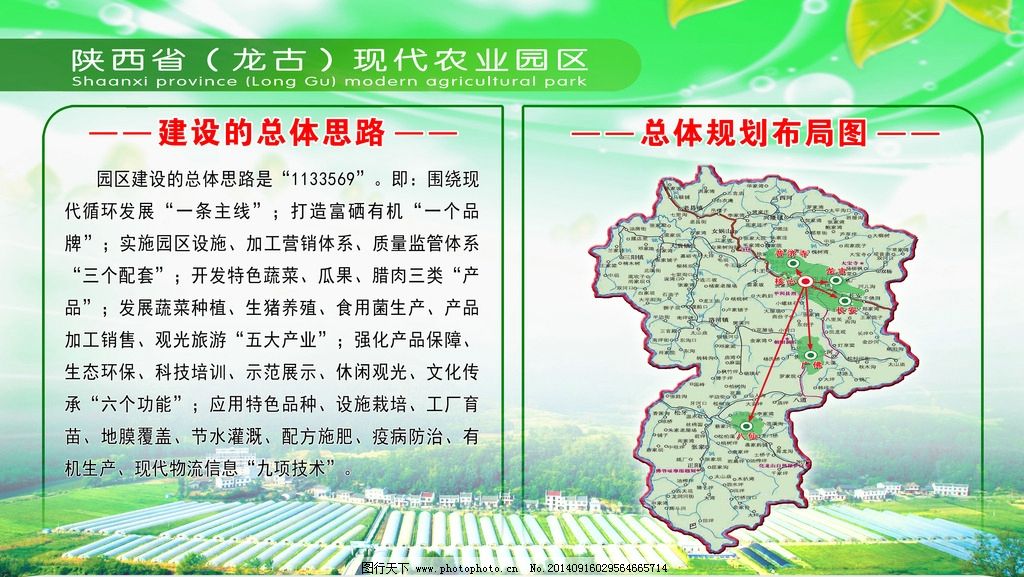 展板上的陕西 广告如何成为这片土地的文化名片