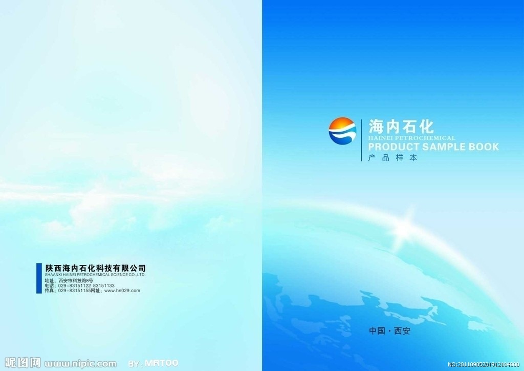 陕西广告画册设计源文件图库 封面源文件获取与使用全指南