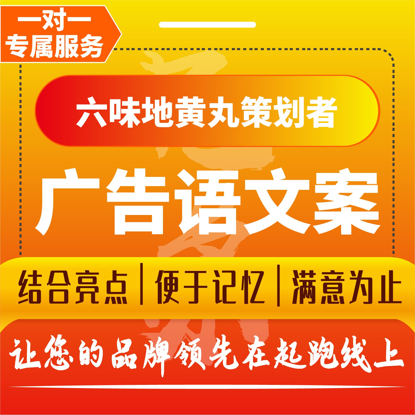 品牌策略如何赋能陕西广告 从地域特色到全国影响力的升级路径